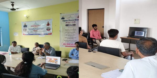 पंचायत विकास दिवस पर पंचायत सरकार भवनों में सुना गया मन की बात