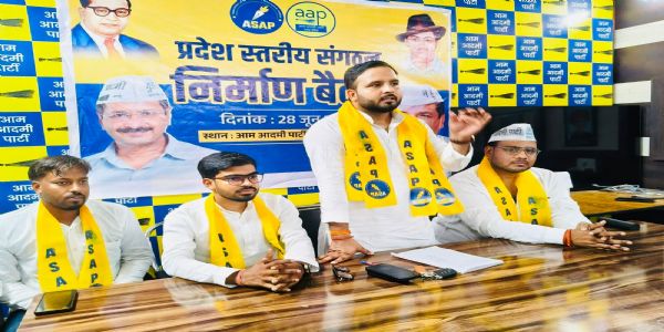 यूपी के हर कॉलेज और यूनिवर्सिटी में छात्रों की लड़ाई लड़ेगी एएसएपी :  वंशराज दुबे