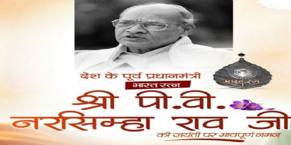 प्रतीकात्मक