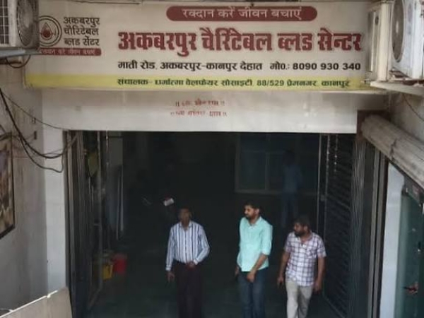 अस्पताल में जांच