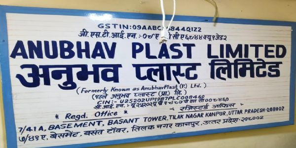 प्रतीकात्मक