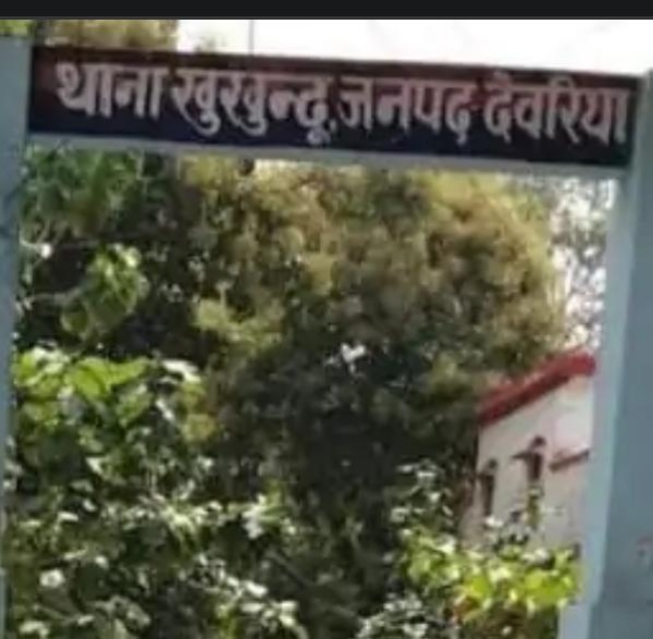 फोटो