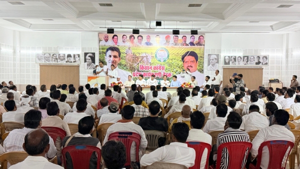 मध्य प्रदेश किसान कांग्रेस की अहम बैठक