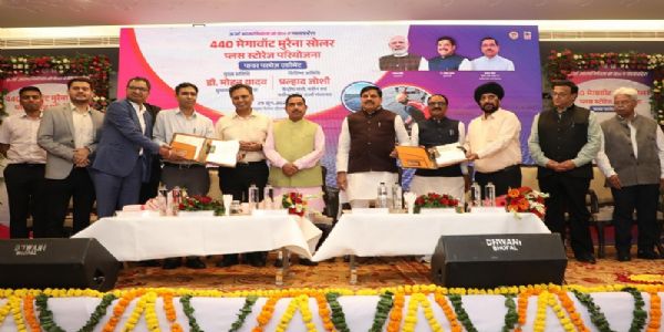 440 मेगावॉट मुरैना सोलर प्लस स्टोरेज परियोजना का हुआ पॉवर परचेज एग्रीमेंट