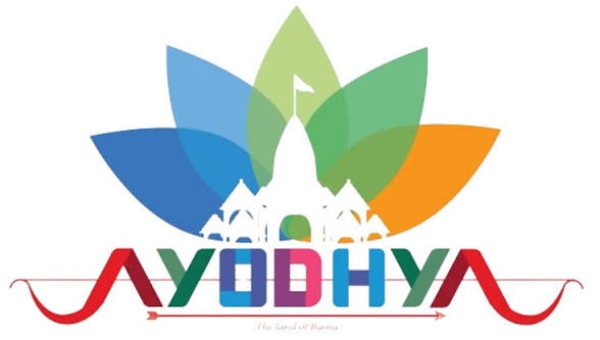 अयोध्या लोगो
