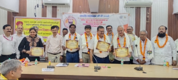 कन्नौज: व्यापारी सम्मान दिवस पर सर्वाधिक कर देने वालों को भामाशाह सम्मान पत्र