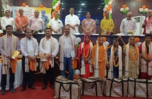 भामाशाह जयंती के अवसर पर व्यापारी कल्याण दिवस का आयोजन