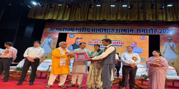 30वें भामाशाह सम्मान समारोह में फूलियाकलां का बढ़ा मान