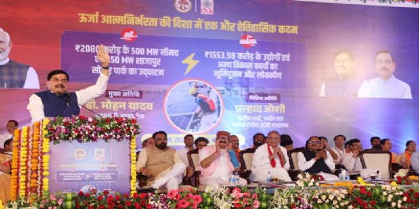 हरित विकास, निवेश और रोजगार, इसी दिशा में आगे बढ़ रहा मध्य प्रदेश : मुख्यमंत्री डॉ. यादव