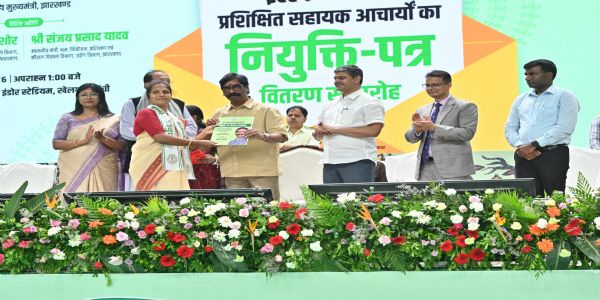 मुख्यमंत्री सोरेन ने 1,042 नव चयनित सहायक आचार्यों को सौंपा नियुक्ति पत्र