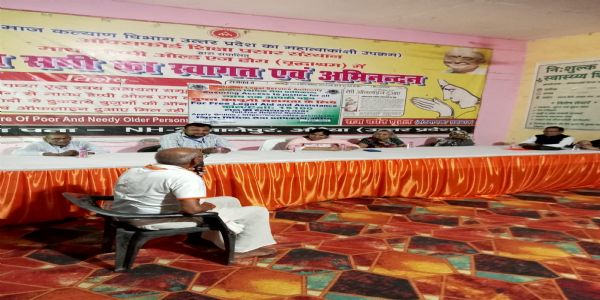 औरैया में वृद्धाश्रम में वरिष्ठ नागरिकों को बताए गए कानूनी अधिकार