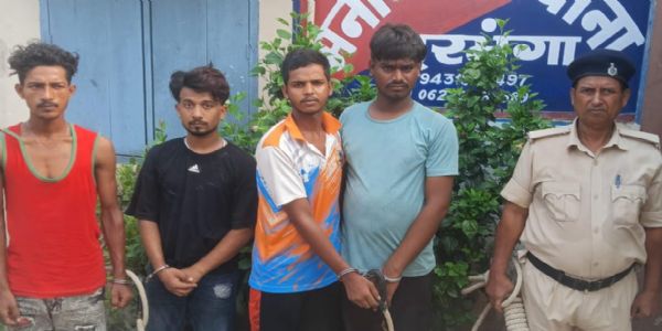 रंगदारी मांगने के आरोप में चार गिरफ्तार, न्यायिक हिरासत में भेजे गए