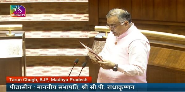 राज्यसभा के आठ नवनिर्वाचित सदस्यों ने ली शपथ