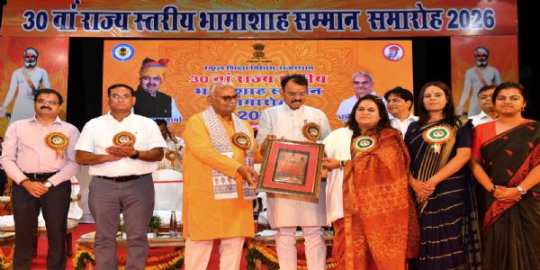 भामाशाह सम्मान समारोह :  276 से अधिक भामाशाहों, प्रेरकों एवं एनआरआई दानदाताओं का हुआ सम्मान