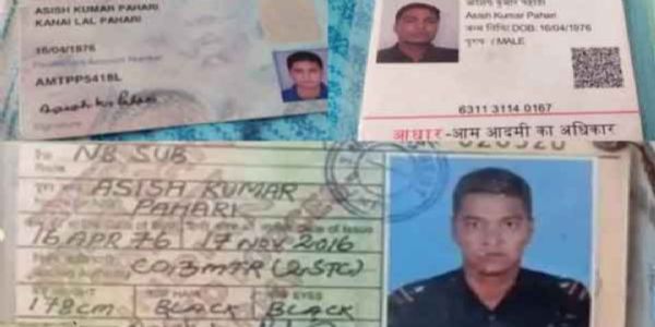 साइबर अपराधी ने सेना का अफसर बन डॉक्टर के खाते से 2.99 लाख उड़ाये