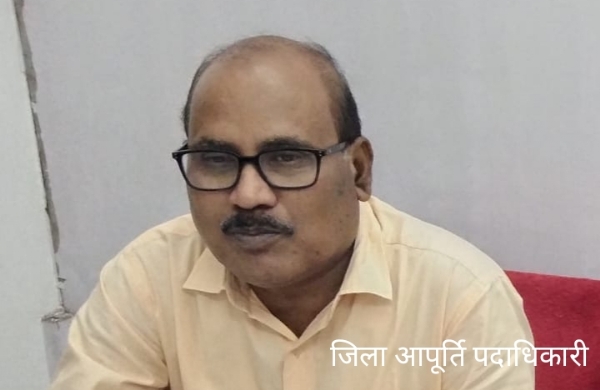 डीएसओ