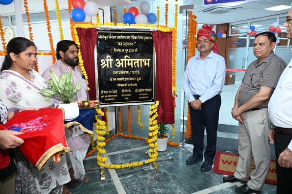 रेलवे