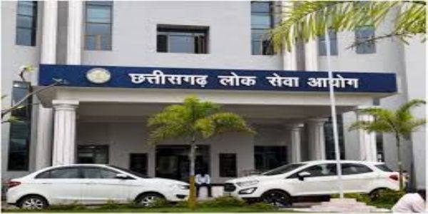 छत्तीसगढ़ लोक सेवा आयोग छत्तीसगढ़ लोक सेवा आयोग