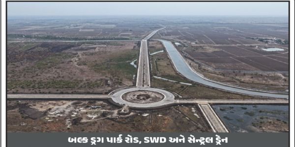 पीएम मोदी कुल ₹18,777 करोड़ से अधिक के विकास कार्यों का लोकार्पण एवं शिलान्यास पीएम मोदी कुल ₹18,777 करोड़ से अधिक के विकास कार्यों का लोकार्पण एवं शिलान्यास