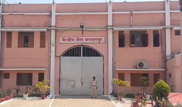केंद्रीय जेल जगदलपुर में एक महिला बंदी ने फांसी लगाकर आत्महत्या कर ली केंद्रीय जेल जगदलपुर में एक महिला बंदी ने फांसी लगाकर आत्महत्या कर ली