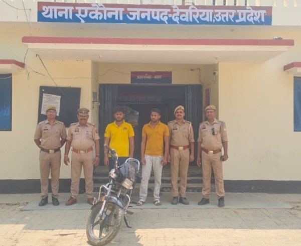 फोटो गिरफ्तार अभियुक्त