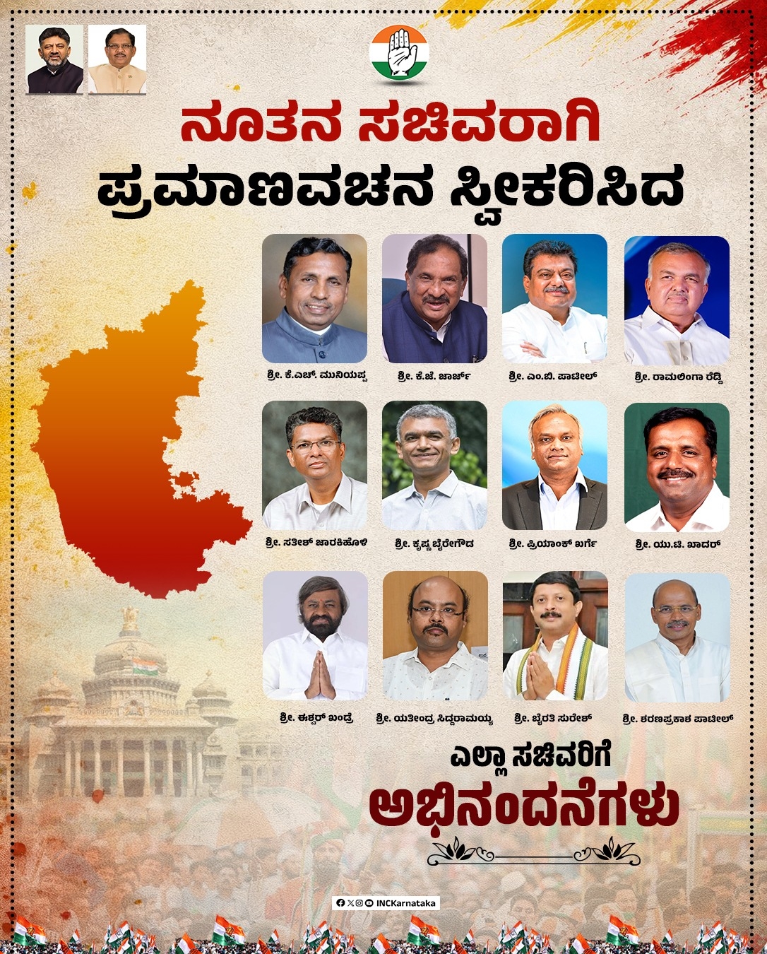 Minister s