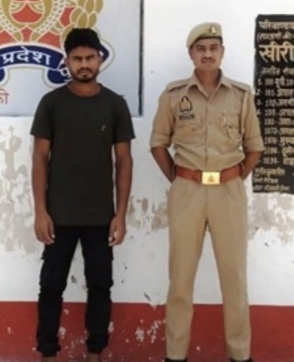 गिरफ्तार आरोपी गिरफ्तार आरोपी