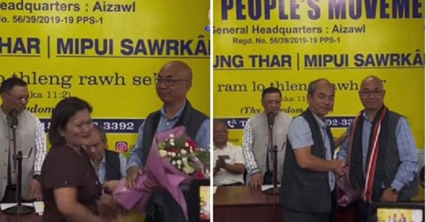 मिजोरमः जेडपीएम पार्टी के राज्यसभा उम्मीदवार की घोषणा का दृश्य