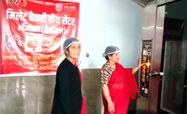 मिलेट बेकरी में कार्य करती महिलाएं। मिलेट बेकरी में कार्य करती महिलाएं।