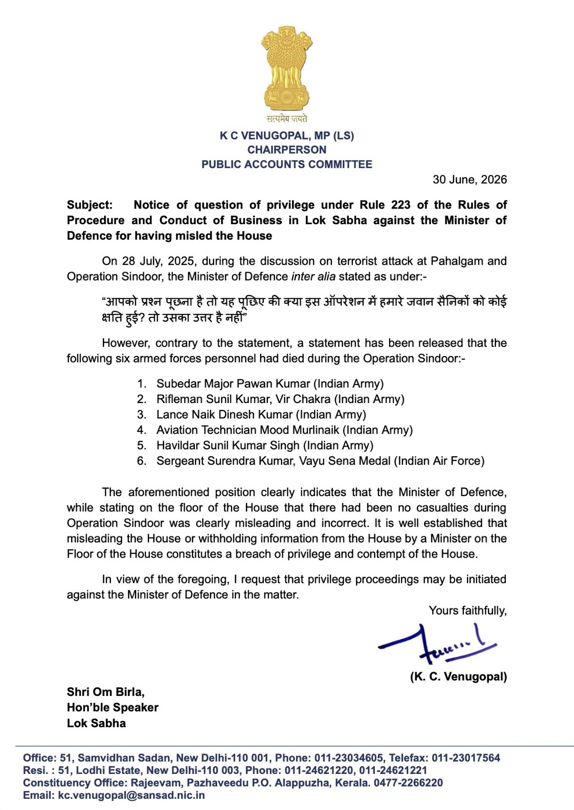 लोकसभा अध्यक्ष को विशेषाधिकार हनन नोटिस भेजने के संबंध में कांग्रेस महासचिव (संचार) केसी वेणुगोपाल द्वारा जारी पत्र।।