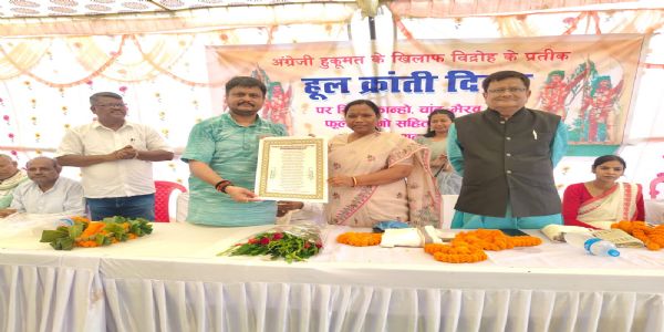 हूल दिवस पर जय सरना समिति की श्रद्धांजलि सभा, सिदो-कान्हू सहित हूल क्रांति के वीरों को किया नमन