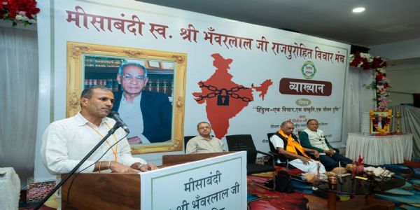सभ्यता बदलती रहती है, संस्कृति कभी नहीं बदलती : दिनेश तेजरा