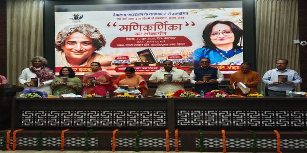 काव्य संग्रह 