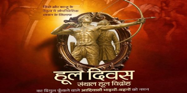 राष्ट्रपति, लोकसभा अध्यक्ष सहित कई नेताओं ने 