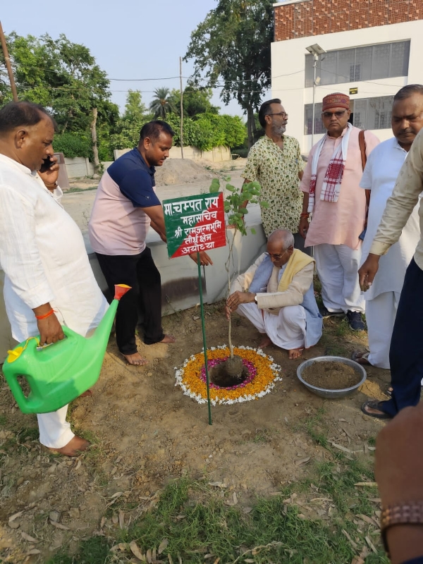 राम मंदिर ट्रस्ट वृक्षारोपण राम मंदिर ट्रस्ट वृक्षारोपण