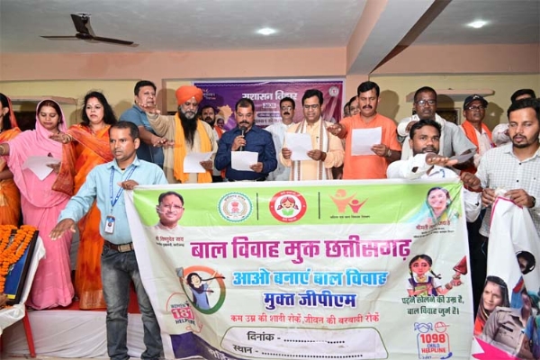 जन समस्या निवारण शिविर