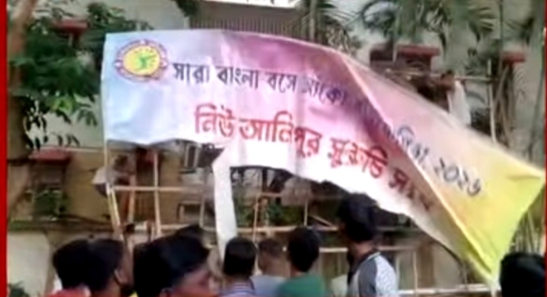 सुरुचि संघ में स्थानीय लोगो का विरोध