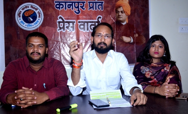 पत्रकार वार्ता के दौरान जानकारी देते पदाधिकारी