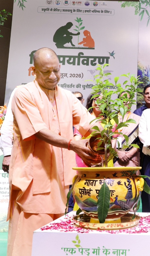 मुख्यमंत्री योगी आदित्यनाथ