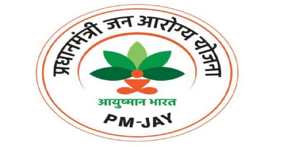 प्रधानमंत्री जन आरोग्य योजना का लोगो प्रधानमंत्री जन आरोग्य योजना का लोगो