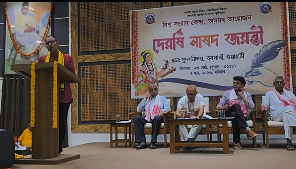 विश्व संवाद केंद्र, असम द्वारा आयोजित देवर्षि नारद जयंती समारोह की तस्वीर।
