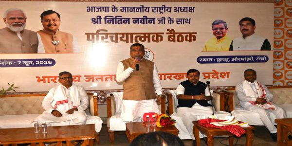 भाजपा के राष्ट्रीय अध्यक्ष सहित अन्य भाजपा के राष्ट्रीय अध्यक्ष सहित अन्य