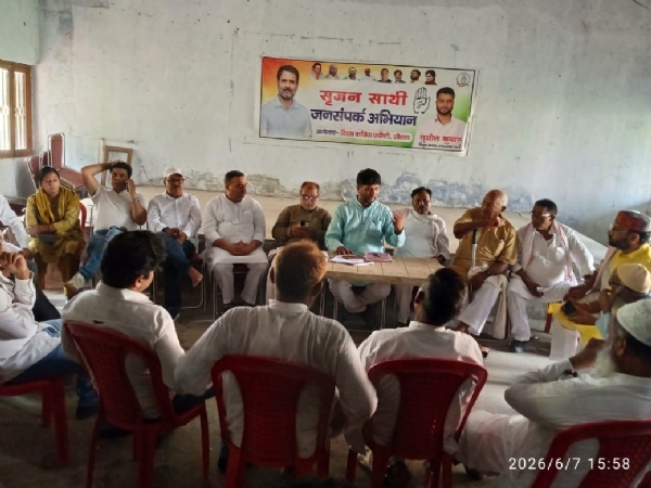 बैठक करते कांग्रेस नेता बैठक करते कांग्रेस नेता