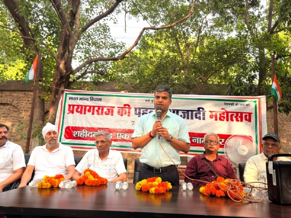 पहली आजादी महोत्सव कार्यक्रम को संबोधित करते हुए जिलाधिकारी मनीष कुमार वर्मा का छाया चित्र