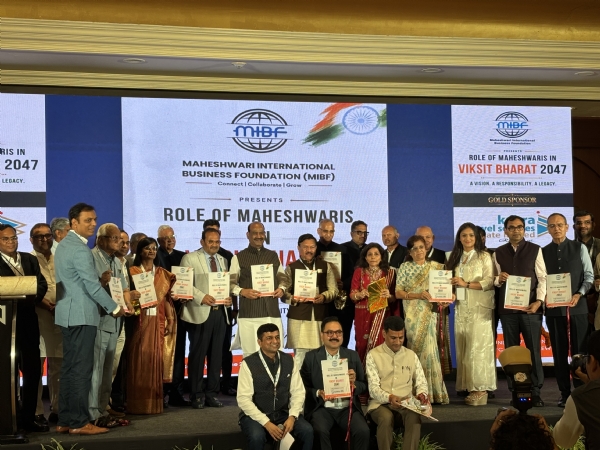 महेश्वरी इंटरनेशनल बिजनेस फाउंडेशन (एमआईबीएफ) की ओर से आयोजित ‘महेश्वरी और विकसित भारत-2047’  कार्यक्रम में लोकसभा अध्यक्ष ओम बिरला को सम्मानित करते एमआईबीएफ पदाधिकारी