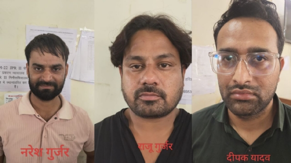 फर्जी एफएमजीई सर्टिफिकेट से पंजीयन कराने वाले तीन डॉक्टर गिरफ्तार