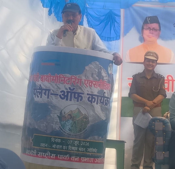 वन मंत्री