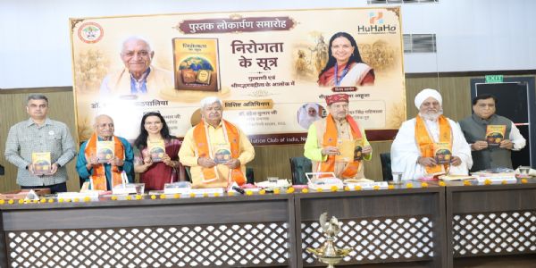 आरएसएस के वरिष्ठ प्रचारक डॉ. इन्द्रेश कुमार के साथ अन्य लोग मौजूद। आरएसएस के वरिष्ठ प्रचारक डॉ. इन्द्रेश कुमार के साथ अन्य लोग मौजूद।