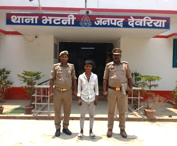 पुलिस ने किया गिरफ्तार