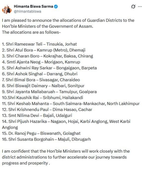 मुख्यमंत्री डॉ हिमंत बिस्व सरमा द्वारा सोशल मीडिया पर जारी सूची।